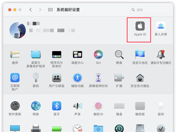 macbook怎么换appleID登陆