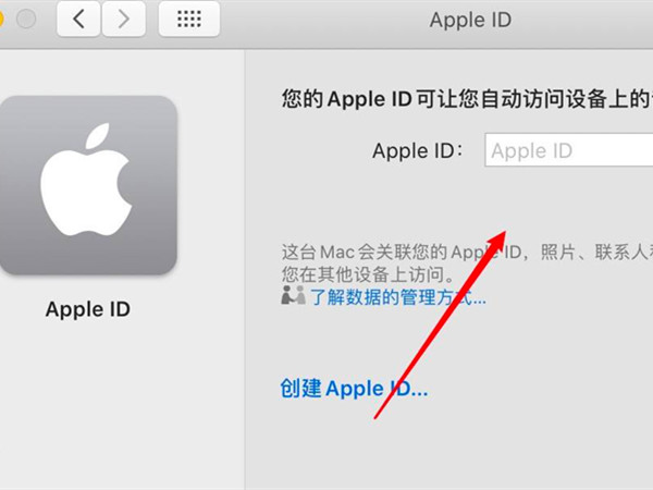 macbook怎么换appleID登陆
