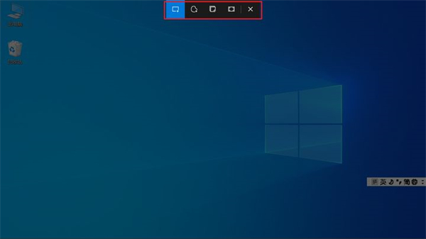 windows怎么截屏