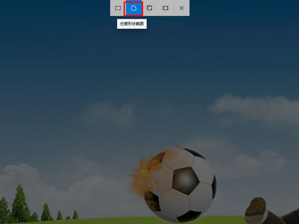 windows怎么截屏