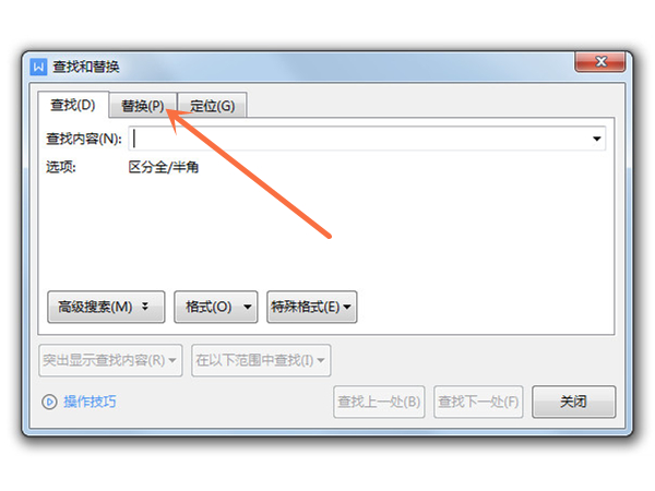 word怎么删除空白间隔