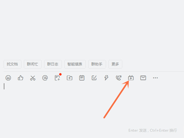 钉钉直播怎么关摄像头