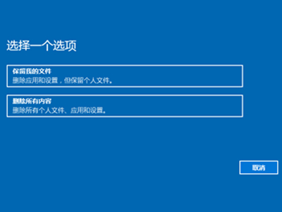 小米笔记本怎么恢复出厂设置