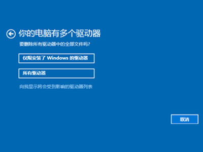 小米笔记本怎么恢复出厂设置