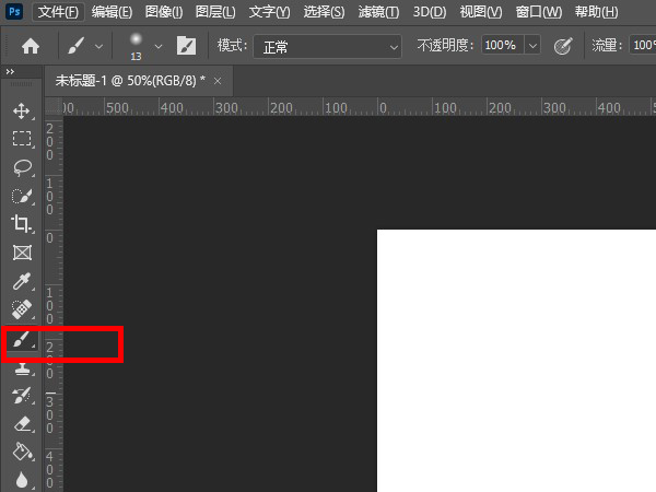 笔刷怎么导入ps