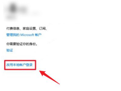 电脑怎么退出账户登录