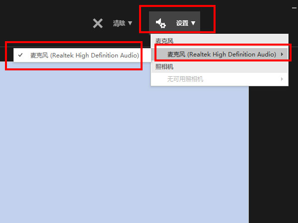 ppt怎么录制视频和声音