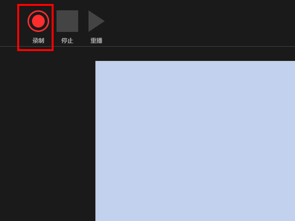 ppt怎么录制视频和声音