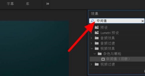 pr怎么去水印详细教程