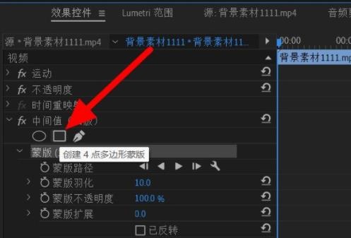 pr怎么去水印详细教程