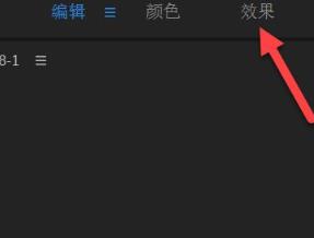 pr怎么打关键帧详细操作教程