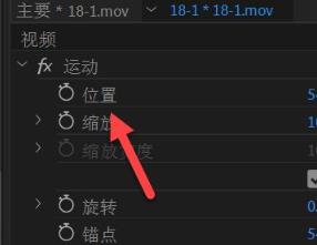pr怎么打关键帧详细操作教程
