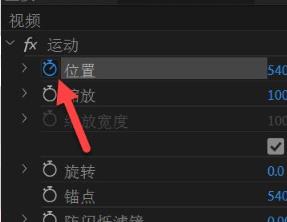 pr怎么打关键帧详细操作教程
