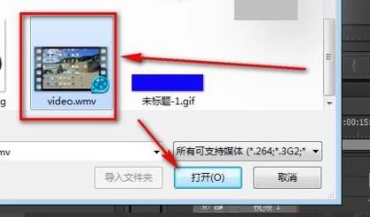 pr怎么剪辑视频详细方法