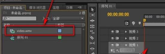 pr怎么剪辑视频详细方法
