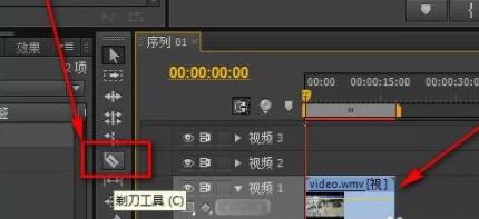 pr怎么剪辑视频详细方法