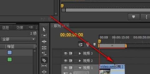 pr怎么剪辑视频详细方法