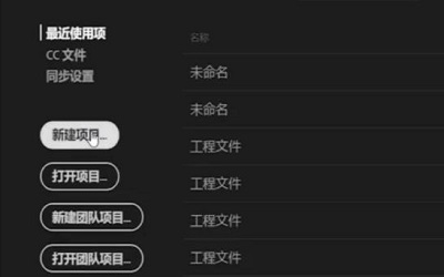 pr怎么导出视频详细方法
