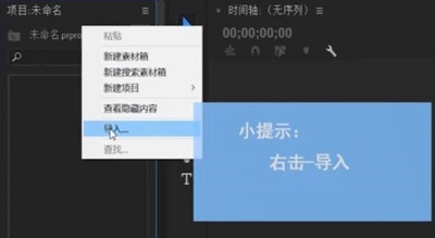 pr怎么导出视频详细方法