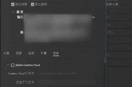 pr怎么导出视频详细方法