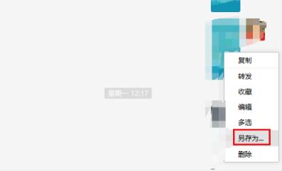 苹果手机录音转换成mp3方法