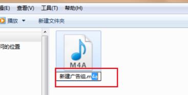 苹果手机录音转换成mp3方法
