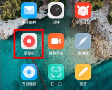录音在手机铃声里怎么能删除详细方法