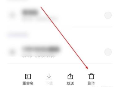 录音在手机铃声里怎么能删除详细方法