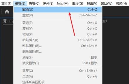 pr怎么返回上一步详细方法