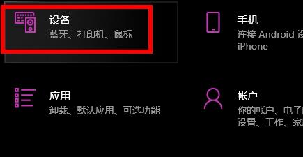 win10快捷键模式退出方法