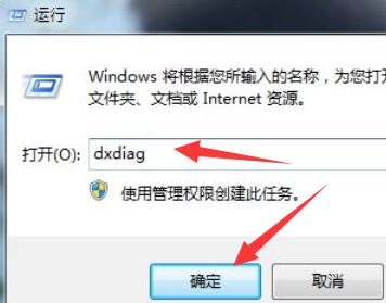 win7电脑蓝牙驱动安装方法