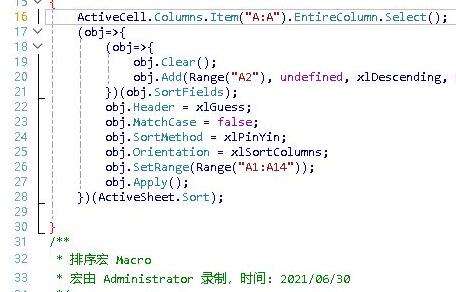 wps宏编辑器使用方法