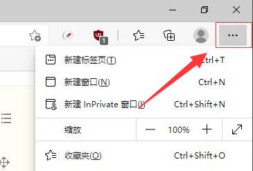 网页截图截长图方法