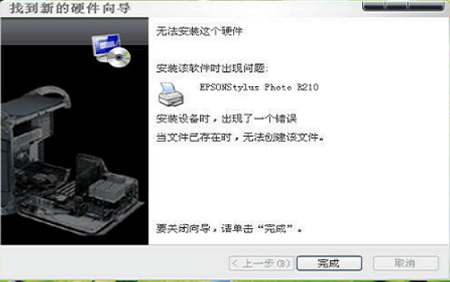 打印机老是显示缺纸解决教程