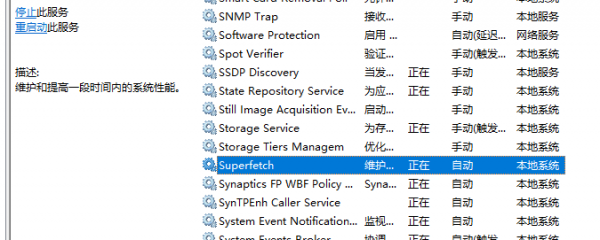 win10玩dnf打团就掉帧解决教程