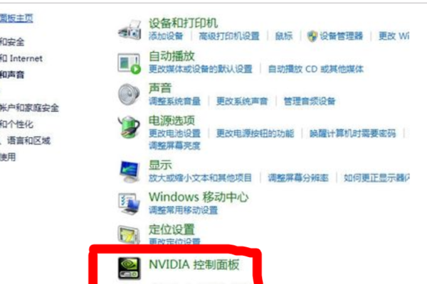 win10玩dnf打团就掉帧解决教程