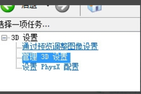 win10玩dnf打团就掉帧解决教程