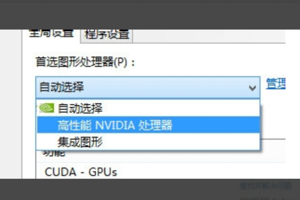 win10玩dnf打团就掉帧解决教程