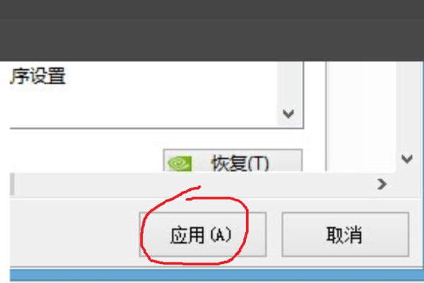 win10玩dnf打团就掉帧解决教程