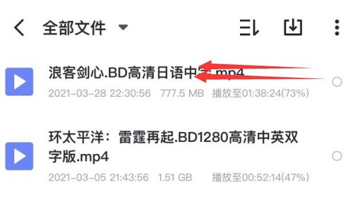 迅雷下载的视频变成本地视频方法