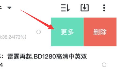 迅雷下载的视频变成本地视频方法