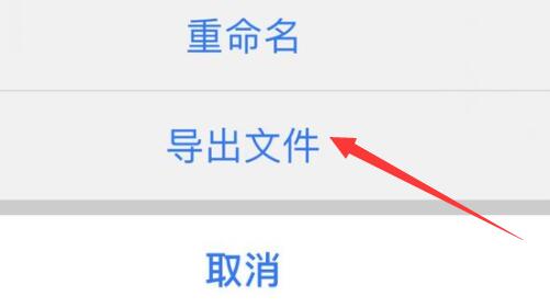 迅雷下载的视频变成本地视频方法