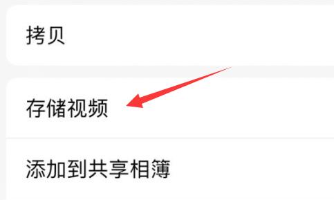迅雷下载的视频变成本地视频方法