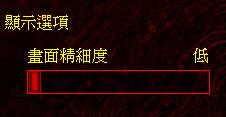 win10玩红警2突然卡住不动解决教程