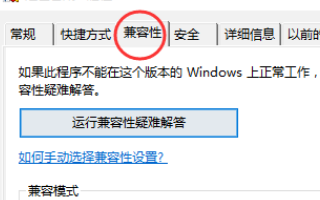 win10玩红警2闪退怎么破详细方法