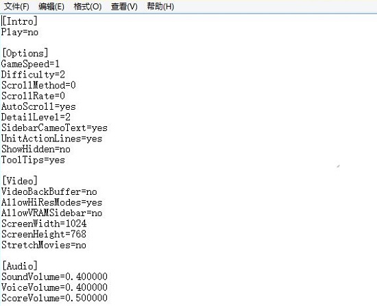 win10玩红警卡顿严重解决教程