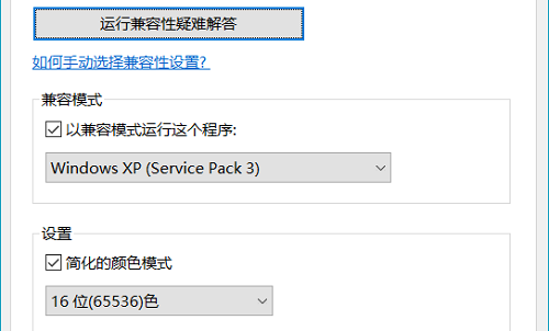 win10玩红警黑屏有声音和鼠标解决方法