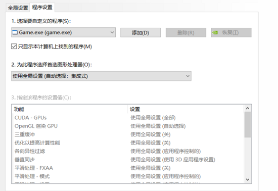 win10玩红警黑屏有声音和鼠标解决方法
