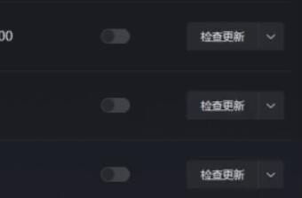 黑盒工坊删除插件方法