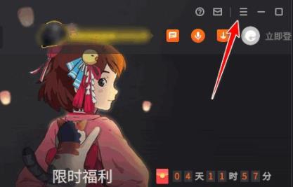 腾讯手游助手最佳设置详细介绍